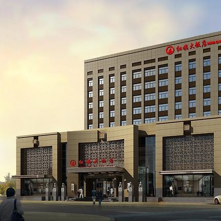 Datong Hongqi Grand Hotel Exterior photo